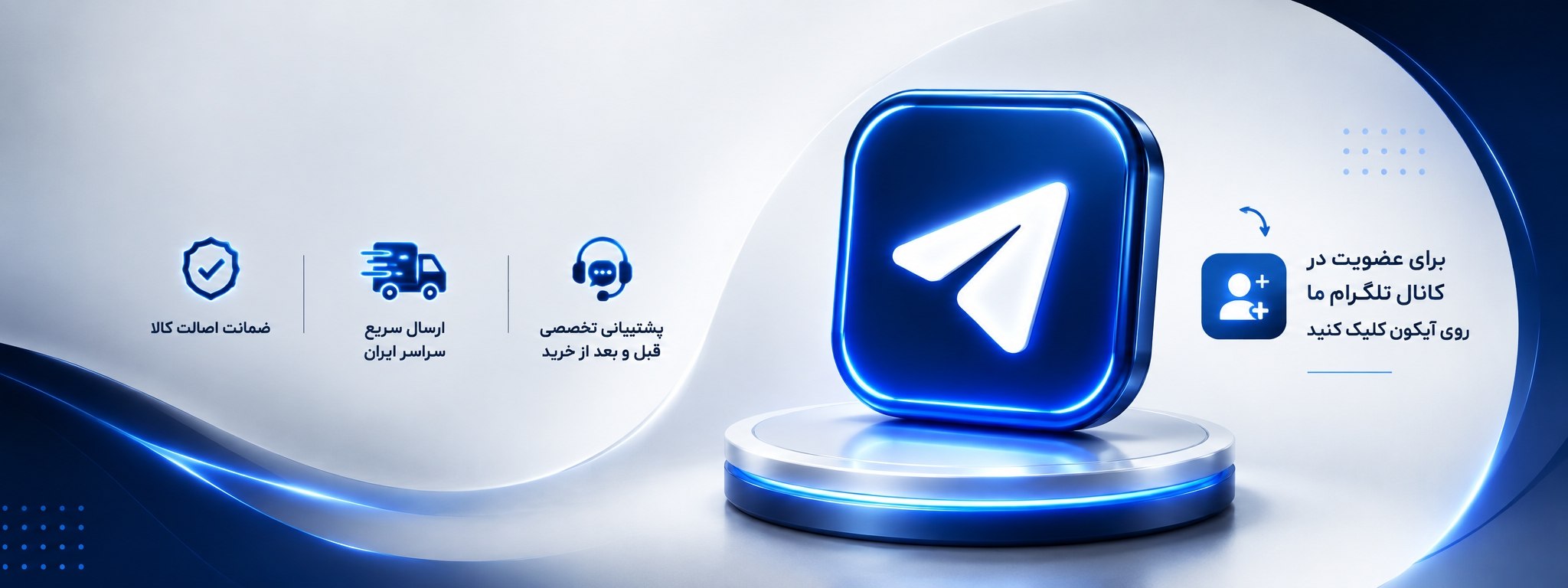 telegram channel test